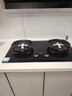 海爾（Haier）天然氣燃氣灶雙灶 家用節能臺嵌兩用嵌入式煤氣灶灶臺 70%高熱效5.2kw超密火 金榜推薦H70A可調節 曬單實(shí)拍圖