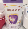 伊利金領(lǐng)冠菁護A2β-酪蛋白高量乳鐵蛋白幼兒配方奶粉3段(1-3歲)800g 曬單實(shí)拍圖