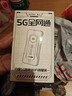 上贊SZ50 5G隨身wifi 6免插卡流量移動(dòng)路由器雙頻wifi無(wú)線(xiàn)上網(wǎng)卡 曬單實(shí)拍圖