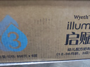 惠氏（Wyeth）啟賦藍鉆【加量裝】HMO幼兒配方奶粉3段(12-36月)850g*6罐 曬單實(shí)拍圖