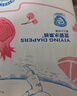 宜嬰弱酸親膚超薄水果拉拉褲寶寶柔軟舒適尿不濕 紙尿褲S58片*2包 曬單實(shí)拍圖