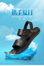 奧康（Aokang）涼鞋沙灘鞋男鞋舒適休閑露趾透氣兩穿簡(jiǎn)約拖鞋 黑色43碼 曬單實(shí)拍圖