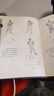 【現貨速發(fā)】楊式太極拳術(shù)述真(精) 魏樹(shù)人 楊氏太極拳 體育 運動(dòng) 太極 武術(shù) 氣功 保健長(cháng)輩禮物 太極拳書(shū) 曬單實(shí)拍圖