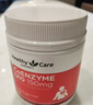 HealthyCare澳洲輔酶素q10老年成人高濃度輔酶Q10軟膠囊150mg180?；ㄉ偻?曬單實(shí)拍圖