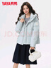 鴨鴨羽絨服女短款2025冬季新款小個(gè)子甜美氣質(zhì)休閑百搭防寒保暖外套HT 冰川藍 S (155) 曬單實(shí)拍圖