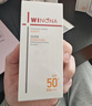 薇諾娜清透美白防曬乳15gSPF50PA防曬霜護膚品女神節禮物 曬單實(shí)拍圖