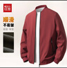 紅豆（Hodo）【挺闊耐皺】春秋柔順外套男上衣休閑通勤百搭棒球領(lǐng)夾克衫 曬單實(shí)拍圖