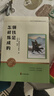 鋼鐵是怎樣煉成的 七年級下冊必讀課外書(shū)目（新課標）初中必讀名著(zhù)四川教育出版社 適用人教版人民教育出版社初一語(yǔ)文教材配套閱讀 原著(zhù)無(wú)障礙學(xué)生無(wú)刪減完整版 曬單實(shí)拍圖