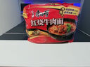 康師傅方便面 大食袋紅燒牛肉面145g*24 泡面袋裝整箱速食 方便食品 曬單實(shí)拍圖