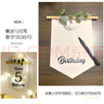 蒂詩(shī)卡 生日裝飾布置桌飄氣球支架男女孩寶寶周歲女友背景裝扮聚會(huì )場(chǎng)景 生日快樂(lè )LED燈燈光掛旗套裝 曬單實(shí)拍圖