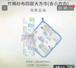 nest designs新生兒紗布包被大方巾 嬰兒用品蓋毯 寶寶四季浴巾包巾襁褓巾包單 泡芙云朵-四層大方巾S碼（含小方巾） 曬單實(shí)拍圖