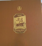 五糧液股份 尖莊高光濃香型白酒52度 500mL*2瓶 酒具禮盒 曬單實(shí)拍圖