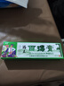 【官方正品】苗銳苗王百毒膏苗銳百毒膏軟膏抑菌膏消毒感控 1盒【藥房同款，正品保證】 曬單實(shí)拍圖