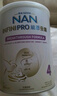 雀巢（Nestle）能恩全護適度水解6HMO嬰幼兒奶粉4段800g/罐 3歲以上低敏免疫力 曬單實(shí)拍圖