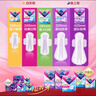 薇爾V感超薄貼合透氣防漏日用組合裝40片衛生巾京東自營(yíng)姨媽巾 曬單實(shí)拍圖