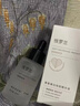 悅羅蘭美白祛斑精華【品牌授權旗艦】淡化色斑改善暗黃亮白小白瓶煙酰胺 悅羅蘭美白祛斑精華30ml*1瓶 曬單實(shí)拍圖