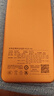 京選京東自有品牌【3C認證可上飛機】20000mAh55W快充自帶線(xiàn)充電寶適用小米/蘋(píng)果/華為橙色 曬單實(shí)拍圖