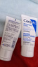適樂(lè )膚（CeraVe）特潤C霜85g（保濕補水防干裂干燥男士女士面霜身體乳張凌赫同款） 曬單實(shí)拍圖