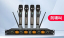 ?？低暎℉IKVISION）手持一拖四無(wú)線(xiàn)麥克風(fēng)UHF話(huà)筒無(wú)障礙百米傳輸防嘯叫專(zhuān)業(yè)舞臺唱歌家用會(huì )議演講培訓廣播婚慶晚會(huì )KTV 曬單實(shí)拍圖