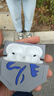 赫豹適用蘋(píng)果airpods 4代降噪藍牙耳機保護套Airpods4代耳機殼卡通可愛(ài)AirPodspro3代硅膠防摔軟殼四代 【馬符咒】送掛鉤 AirPods Pro3代耳機保護套 曬單實(shí)拍圖