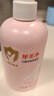 郁美凈兒童倍潤身體乳280g保濕青少年乳液寶寶防干裂潤膚乳 曬單實(shí)拍圖