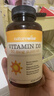 自然薇萃（naturewise）維生素D3成人2000IU陽(yáng)光瓶 vd3軟膠囊備孕男女青少年補鈣360粒/瓶 曬單實(shí)拍圖