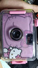 膠卷相機傻瓜復古膠片防水下可拍照相學(xué)生創(chuàng  )意生日ins文藝攝影七夕節禮物潛水相機 Hello Kitty 不含膠卷 曬單實(shí)拍圖