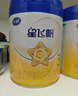 飛鶴星飛帆幼兒配方奶粉3段（1-3歲）700g*6 28天新鮮直達 曬單實(shí)拍圖
