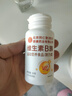 同仁堂多種維生素b族片北京同仁堂含葉酸提高代謝治脫發(fā)提高活力無(wú)蔗糖 2瓶120片裝【正品保證】 60片*2瓶 b族片多種維生素提高新陳代謝護肝持續型煙酸 曬單實(shí)拍圖