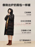 京東京造羽絨服女90鴨絨泡芙冬季新款女士外套 中長(cháng)款 黑色 L 曬單實(shí)拍圖