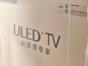 海信電視E8Q 85英寸 信芯H6 4224分區U+MiniLED 黑曜屏 330Hz 帝瓦雷音響 國家補貼世界杯電視85E8Q 曬單實(shí)拍圖