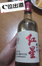紅星二鍋頭大曲釀 清香型白酒純糧 52度500ml*6瓶整箱裝 新老包裝隨機 曬單實(shí)拍圖