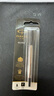 派克筆芯簽字筆替換通用筆芯黑色F0.5/0.7寶珠筆替換筆芯簽字 0.5mm 3支包郵 曬單實(shí)拍圖