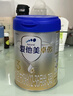 愛(ài)他美（Aptamil）卓傲嬰兒配方奶粉3段（12—36月齡）800g 曬單實(shí)拍圖