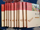 初中語(yǔ)文套裝：朝花夕拾+海底兩萬(wàn)里+駱駝祥子+鋼鐵是怎樣煉成的等（共10冊）智慧熊圖書(shū)  曬單實(shí)拍圖