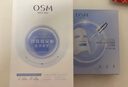 歐詩(shī)漫（OSM）透明質(zhì)酸鈉水光補水面膜 新年禮物送女友 5片*8盒40片 曬單實(shí)拍圖
