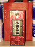 小糊涂仙（普仙）濃香型白酒 52度 500ml*2瓶 雙瓶裝 年貨送禮 內含禮品袋 曬單實(shí)拍圖