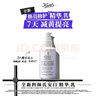 科顏氏（Kiehl's）安白瓶淡斑精華液30ml 美白緊致VC護膚品禮盒新年禮物買(mǎi)正送正 曬單實(shí)拍圖
