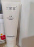 丁家宜洗面奶男士潔面乳控油去黑頭角質(zhì)洗面奶國貨120g 曬單實(shí)拍圖