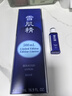 雪肌精SEKKISEI 經(jīng)典型大容量化妝水500ml 爽膚水保濕提亮清透送人禮物 曬單實(shí)拍圖