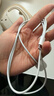 Apple/蘋(píng)果 USB-C/type-c轉閃電充電線(xiàn)-1米 數據線(xiàn)蘋(píng)果充電線(xiàn)手機充電線(xiàn) 適用于iphone14/iphone13 曬單實(shí)拍圖