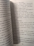 千古一帝：秦始皇傳 歷史中國帝王人物名人傳記故事學(xué)生課外讀物正版 千古一帝：秦始皇傳 曬單實(shí)拍圖