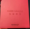華為FreeBuds Pro 5 馬年典藏版 無(wú)線(xiàn)藍牙降噪耳機 無(wú)損音質(zhì)/雙擎AI感知降噪 適配Mate 80 雪域白 曬單實(shí)拍圖