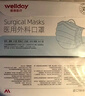 維德（WELLDAY）一次性成人醫用外科口罩三層防護防過(guò)敏透氣滅菌級獨立包裝100只 曬單實(shí)拍圖