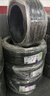 米其林（MICHELIN）汽車(chē)輪胎 205/55R16 91V 耐越 ENERGY MILE 適配朗逸/速騰/卡羅拉 曬單實(shí)拍圖