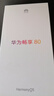 華為（HUAWEI） 暢享 80 128GB 全網(wǎng)通手機 天青藍 *【贈云盤(pán)】 曬單實(shí)拍圖