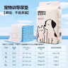 拓寵寵物加厚尿墊狗狗廁所尿片除臭吸水訓導尿布貓屎隔尿墊XL碼20片 曬單實(shí)拍圖