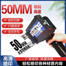 佰逸大字符噴碼打印機5cm7cm10cm手持噴碼機小型全自動(dòng)打生產(chǎn)日期條碼二維碼價(jià)格標簽打碼機激光打碼器 25.4mm大字符噴碼機+原裝黑色墨盒 曬單實(shí)拍圖