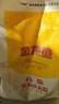 金龍魚(yú) 面粉 高筋粉 高筋麥芯小麥粉 10斤 家用包子餃子饅頭餅手搟面 曬單實(shí)拍圖