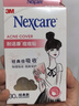 3M痘痘貼凈痘貼抗痘修護面膜物理吸膿遮痘印人工皮服帖水膠體76粒 曬單實(shí)拍圖